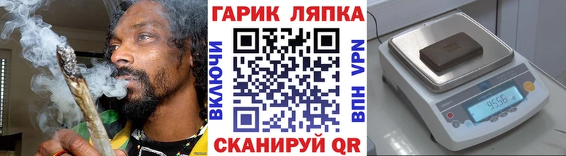 Купить наркотики цена Волжский ГАШИШ  МАРИХУАНА  Alpha PVP  Галлюциногенные грибы  КОКАИН  Меф 
