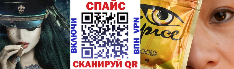 БУТИРАТ GHB  Волжский 