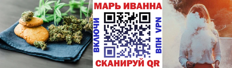 продажа наркотиков  ссылка на мегу сайт  Печенье с ТГК конопля  Волжский 
