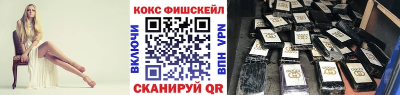 КОКАИН Боливия  дарнет шоп  сайты даркнета наркотические препараты  Волжский 