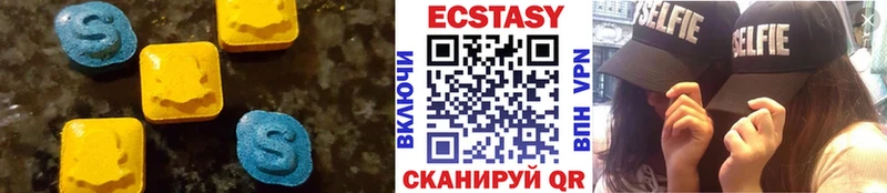 кракен ТОР  Волжский  ЭКСТАЗИ ешки  купить наркотик 