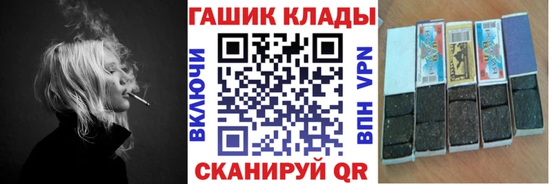 Гашиш убойный  Волжский 