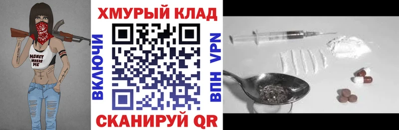 Героин афганец  сколько стоит  Волжский 