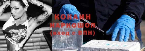 каннабис Абинск