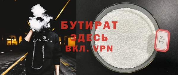 каннабис Саяногорск