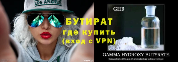 гашик Абаза