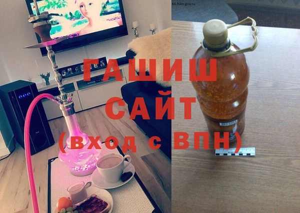 амфетамин Абдулино