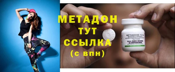 каннабис Абинск
