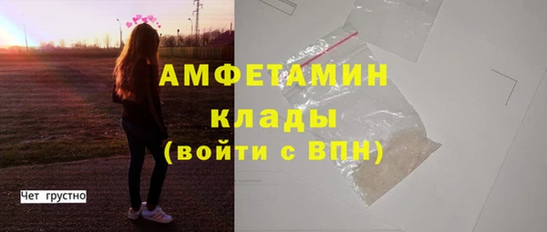 амфетамин Абдулино