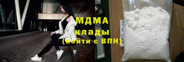 амфетамин Абдулино