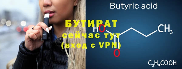 каннабис Саяногорск
