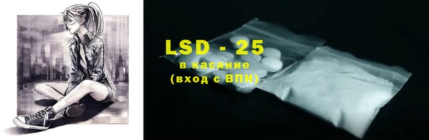 амфетамин Абдулино