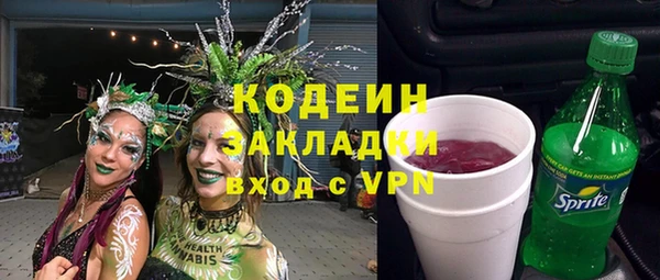 прущие крисы Алзамай
