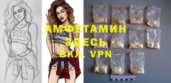 амфетамин Абдулино