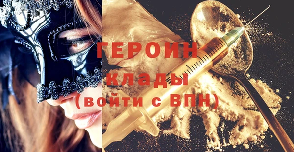 гашик Абаза
