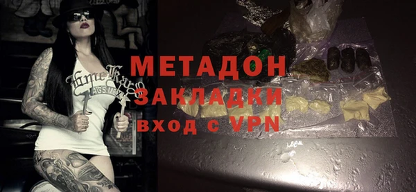 амфетамин Абдулино