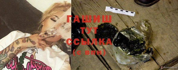гашик Абаза