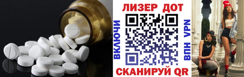 ЛСД экстази кислота  Волжский 