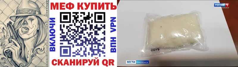 Мефедрон  Волжский