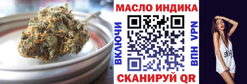 Дистиллят ТГК гашишное масло  Волжский 